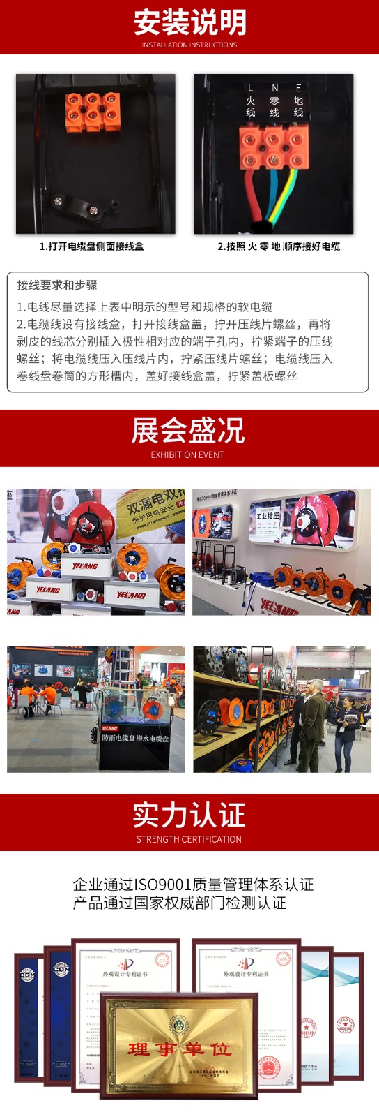 野狼 YELANG 250V绕线盘电线盘线滚子电源盘3*4*50m/YL-35FS-1150