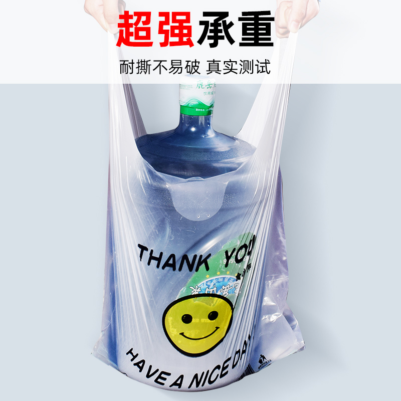 绿橙笑脸型塑料袋（500个/包）-0.05mm*20cm*32cm