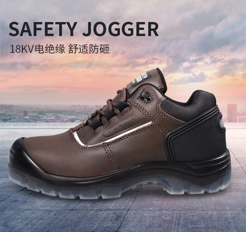 Safety Jogger鞍琸宜 PLUTO-EH 870500 18KV電絕緣防砸防刺穿安全鞋 低幫棕色-36