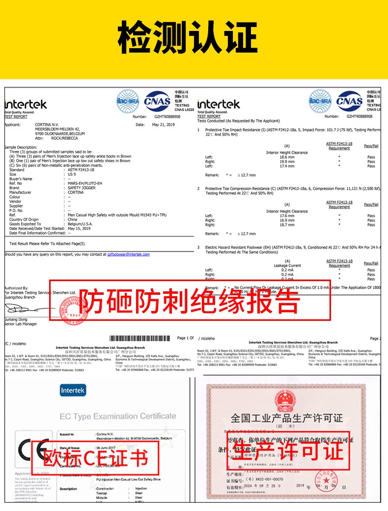 Safety Jogger鞍琸宜 PLUTO-EH 870500 18KV電絕緣防砸防刺穿安全鞋 低幫棕色-36