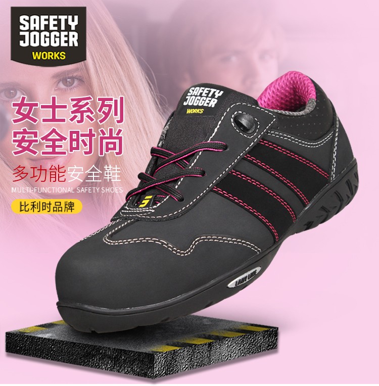 Safety Jogger鞍琸宜 CERES S3 820500 防砸防刺防靜電時尚女款 非金屬安全鞋-36