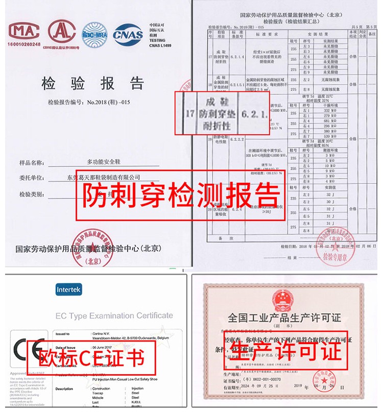 Safety Jogger鞍琸宜 CERES S3 820500 防砸防刺防靜電時尚女款 非金屬安全鞋-36