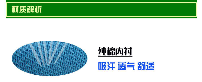 1663120592340846.jpg 高筒详情3.jpg