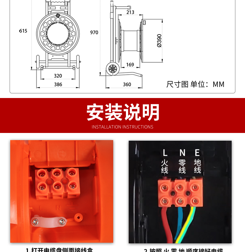 野狼 电线盘线缆盘电缆卷盘国标插座线缆盘250V 80m YL-39CYS2-1080