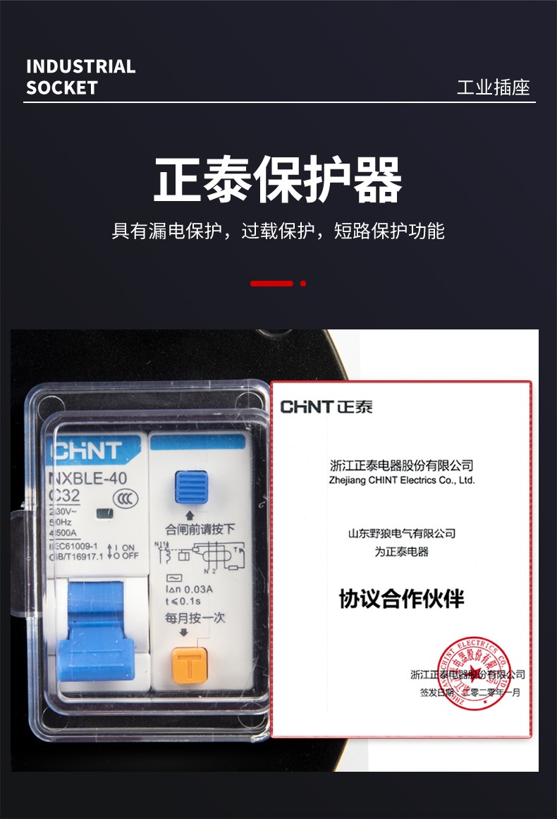 野狼 移动电缆盘接线盘拖线盘电线盘卷线盘工业插座250V 100m YL-39CGS3-10100