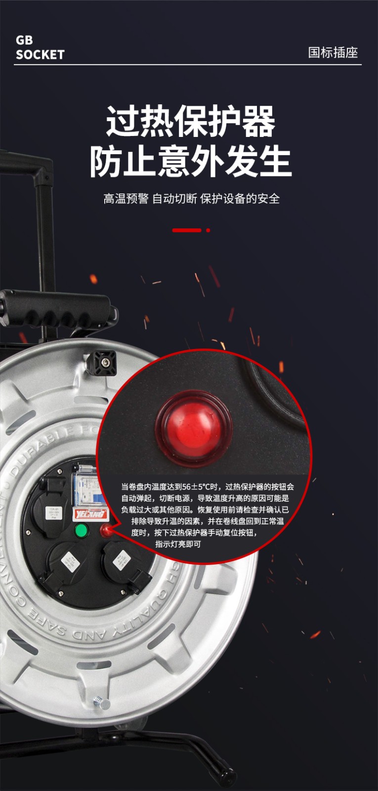 野狼 电源盘绕线盘250V 16A国标插座 漏电保护过热保护 80m线滚子YZW橡胶电缆YL-46FT-11100