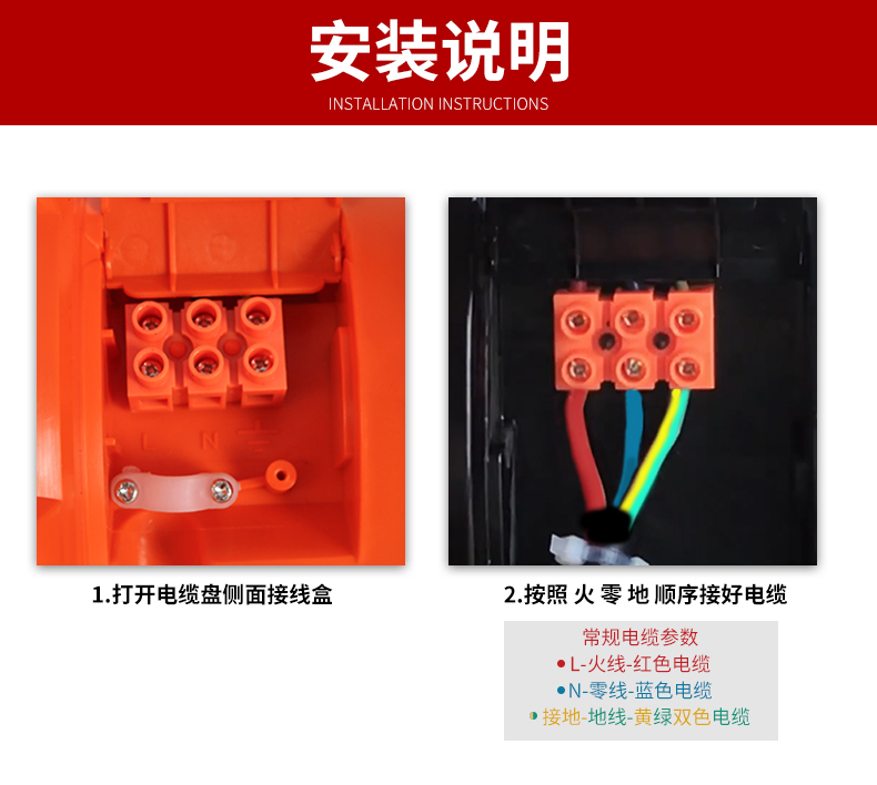 野狼 电源盘绕线盘250V 16A国标插座 漏电保护过热保护 80m线滚子YZW橡胶电缆YL-46FT-11100