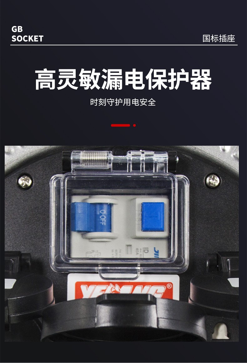 野狼 电源盘绕线盘400V 25A插座 漏电保护过热保护 100m线滚子YZW橡胶电缆YL-46FT-A17100