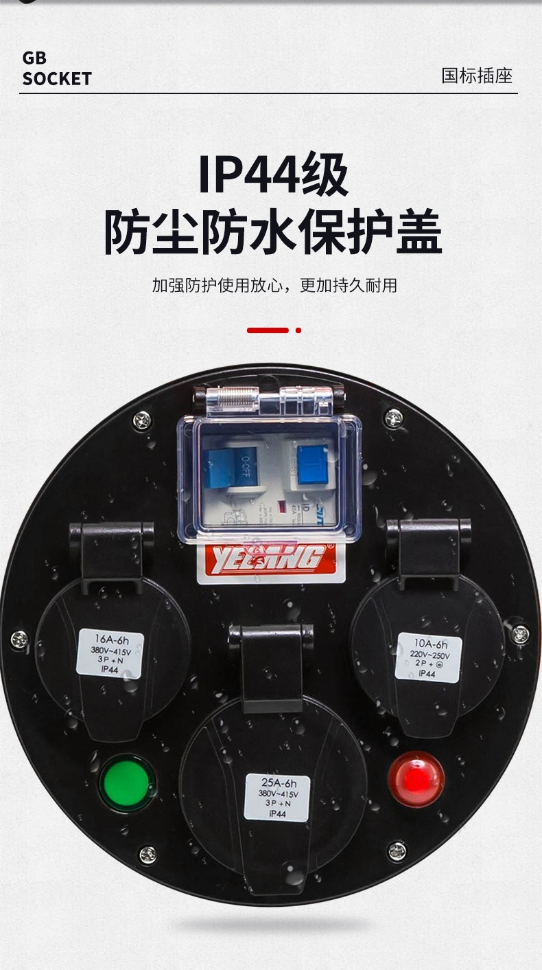 野狼 电源盘绕线盘400V 25A插座 漏电保护过热保护 100m线滚子YZW橡胶电缆YL-46FT-A17100