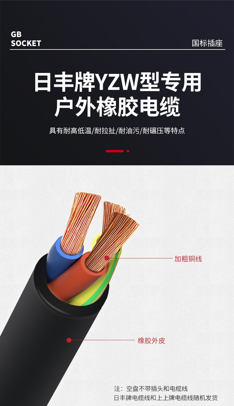 野狼 电源盘绕线盘400V 25A插座 漏电保护过热保护 100m线滚子YZW橡胶电缆YL-46FT-A17100