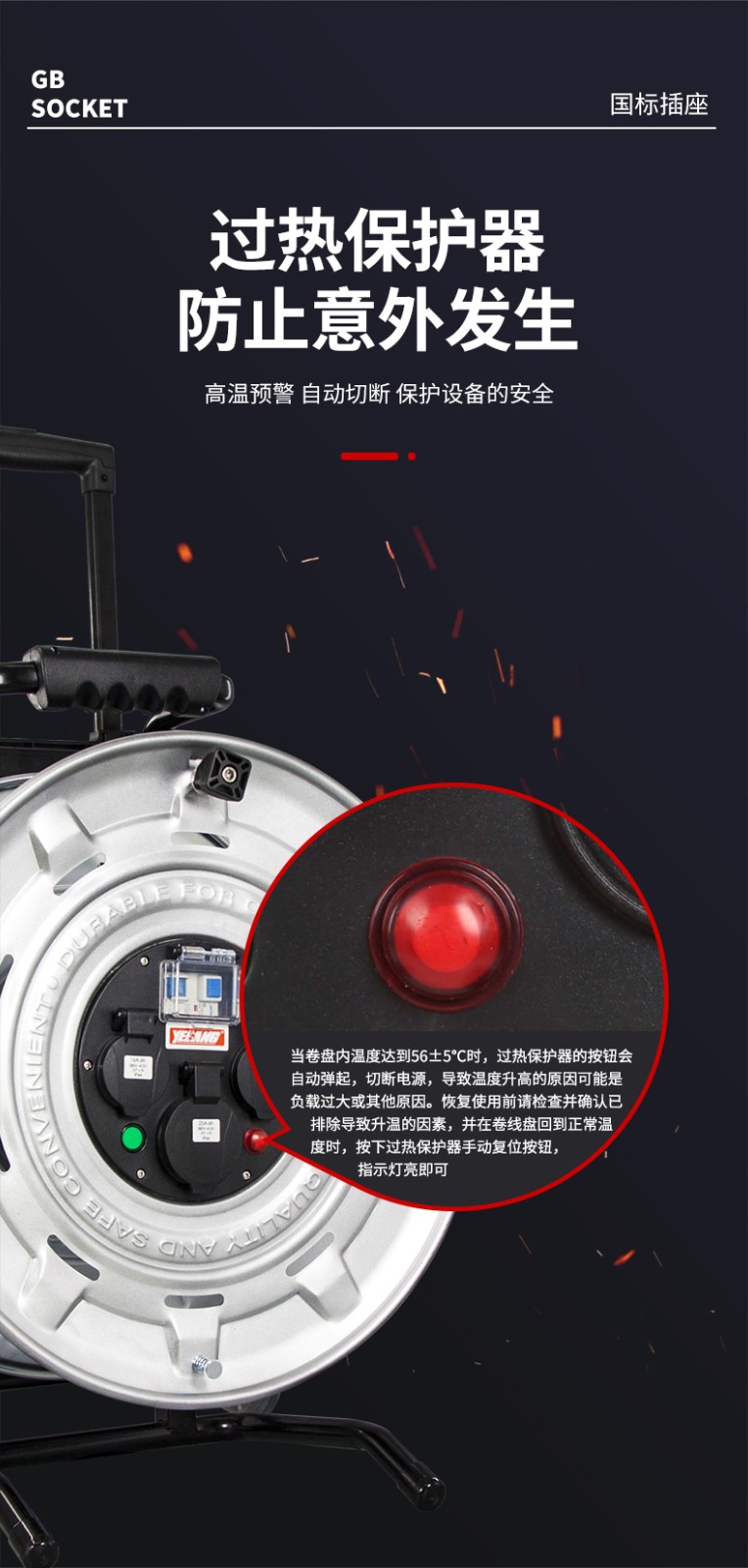 野狼 电源盘绕线盘400V 25A插座 漏电保护过热保护 100m线滚子YZW橡胶电缆YL-46FT-A17100