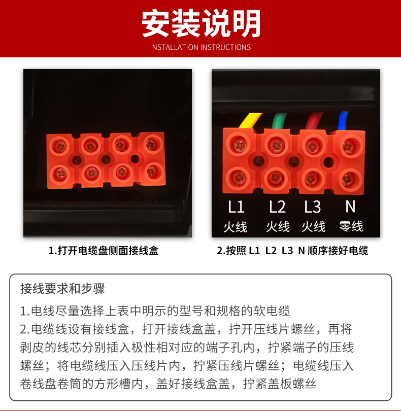 野狼 电源盘绕线盘400V 25A插座 漏电保护过热保护 100m线滚子YZW橡胶电缆YL-46FT-A17100