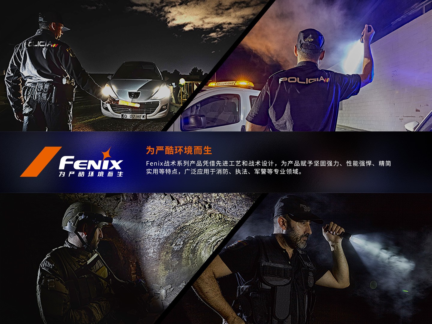 Fenix T6多功能防身战术笔 可照明破窗收缩-黑色