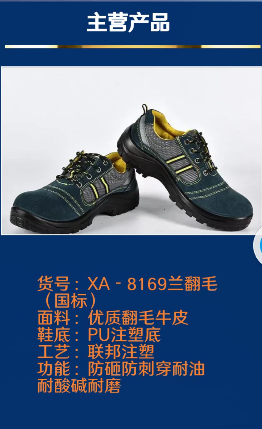 祥安.jpg