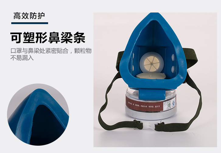 杭州蓝天单罐防毒口罩
