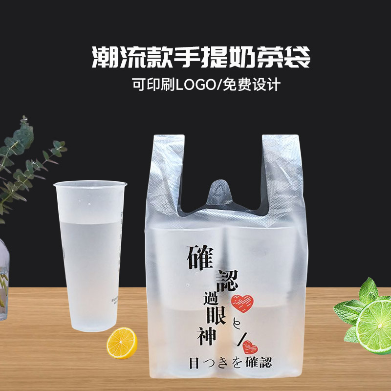 绿橙 双杯低压袋（10000个）-32*28+4cm