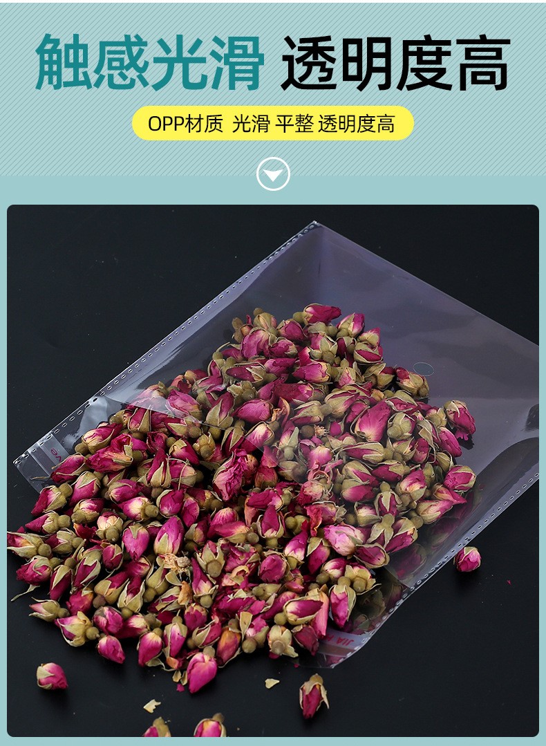 （京东赠品）骏丰 opp袋不干胶包装透明 塑料袋-16*24（20+4）