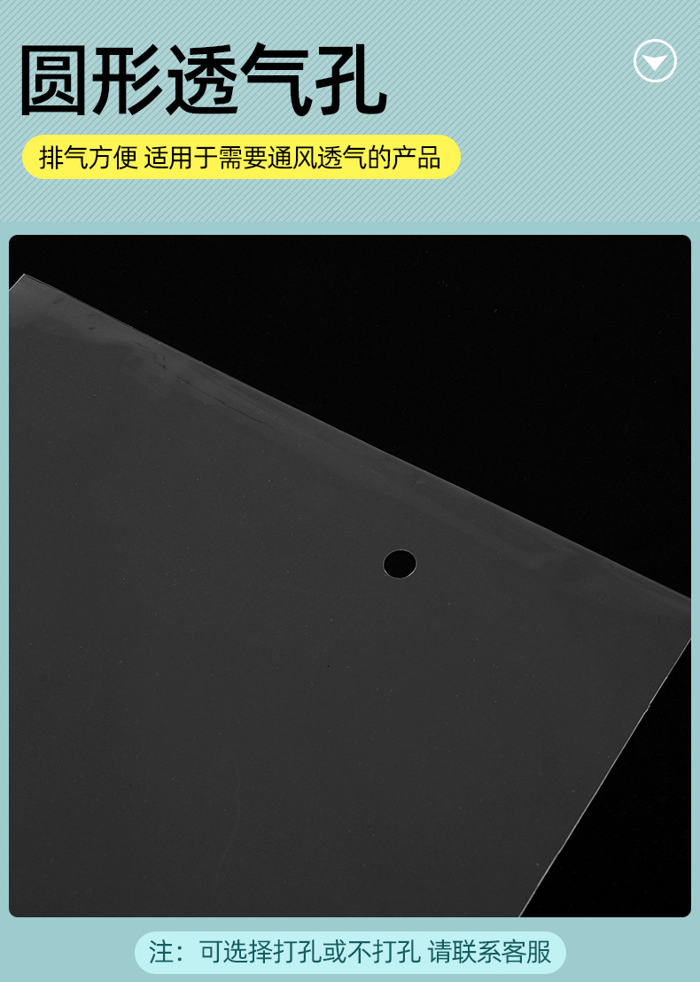 （京东赠品）骏丰 opp袋不干胶包装透明 塑料袋-16*24（20+4）