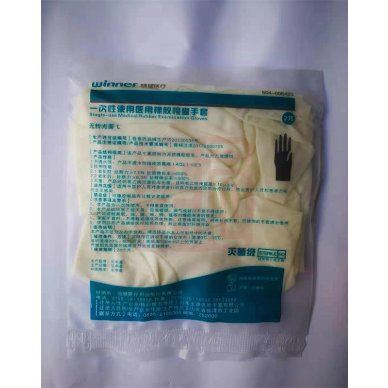 Winner 稳健 604-006423 灭菌全塑医用橡胶检查手套L号无粉光面-L