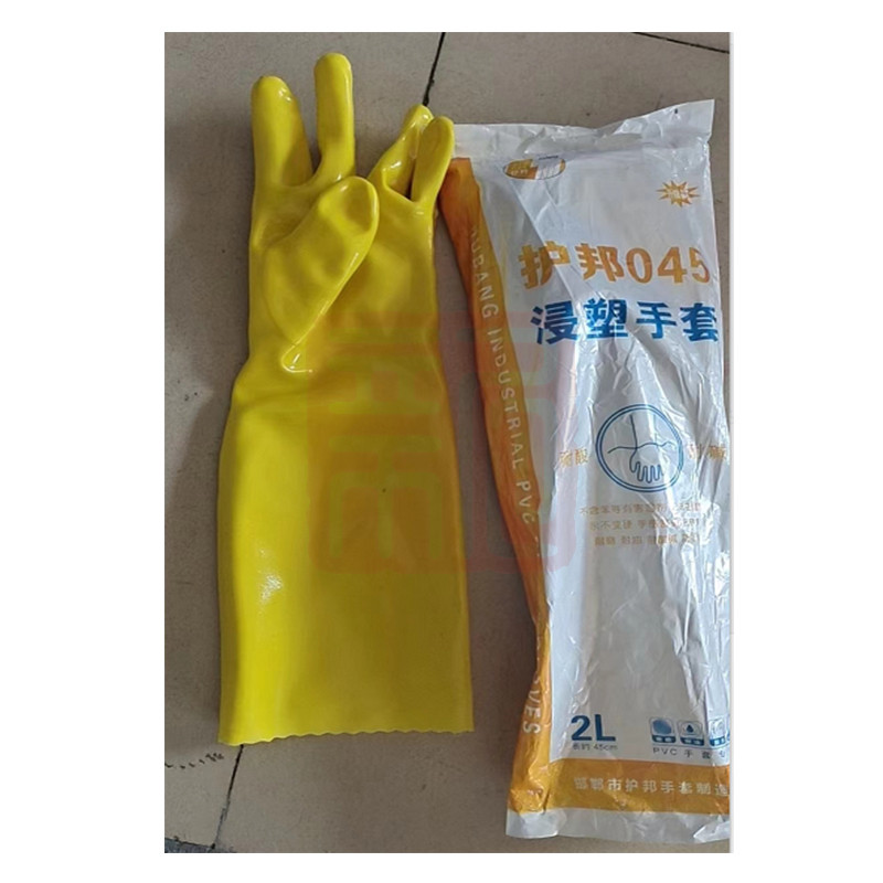 护邦 045浸塑PVC手套 耐酸碱耐磨 45cm 黄色 - 护邦