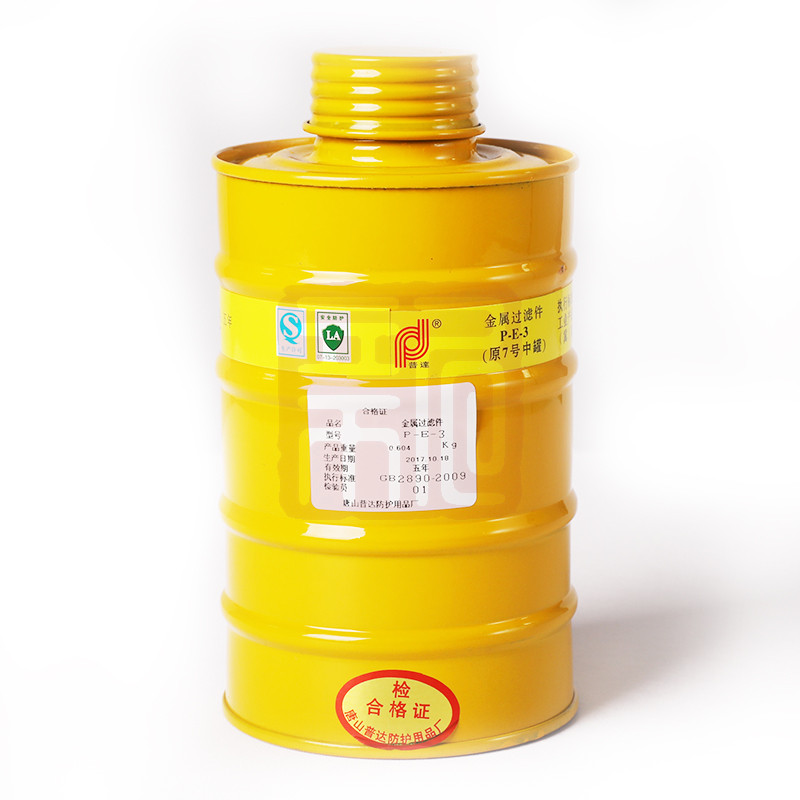 PUDA/普达E3滤毒罐原7号罐 P-E-3防护二氧化硫酸性气体