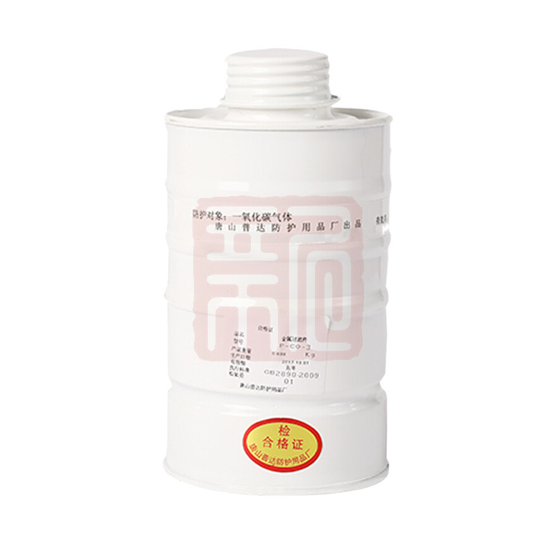 PUDA/普达CO3滤毒罐原5号罐 P-CO-3防护一氧化碳