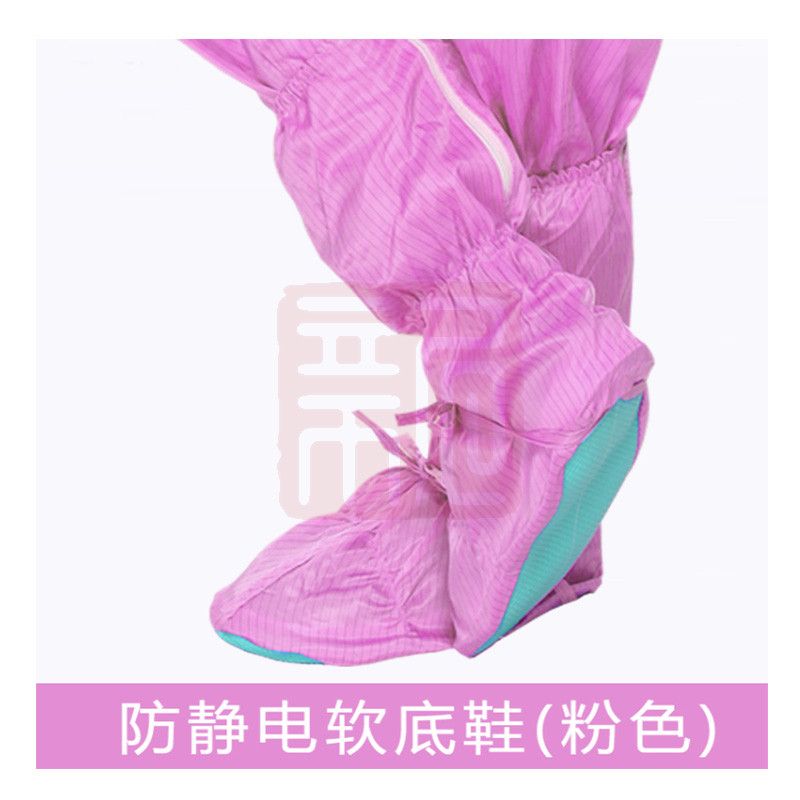 百劳汇 防静电靴套（粉色）30cm - 百劳汇