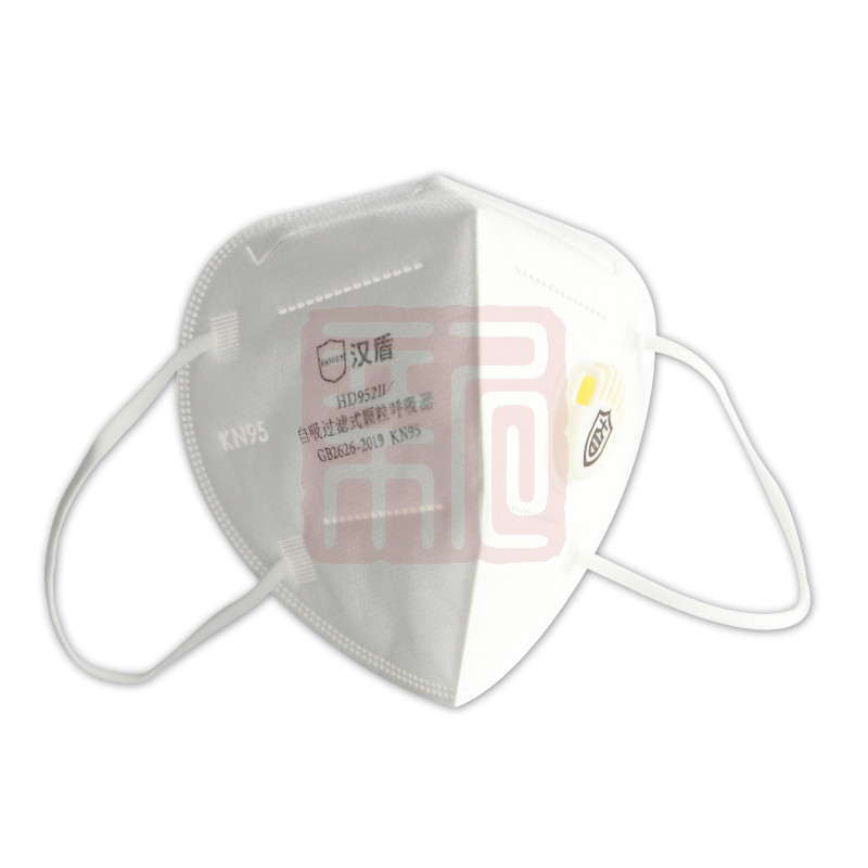 汉盾HD9521V KN95 自吸过滤式防护折叠口罩 白色-耳戴式