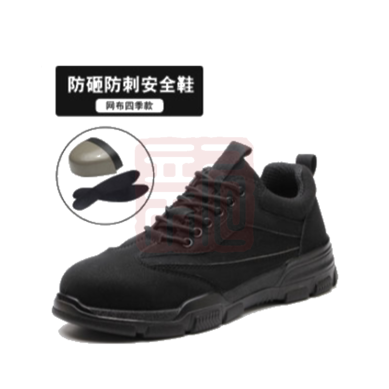 鼎固 972heibuPU 防砸防刺安全鞋-35