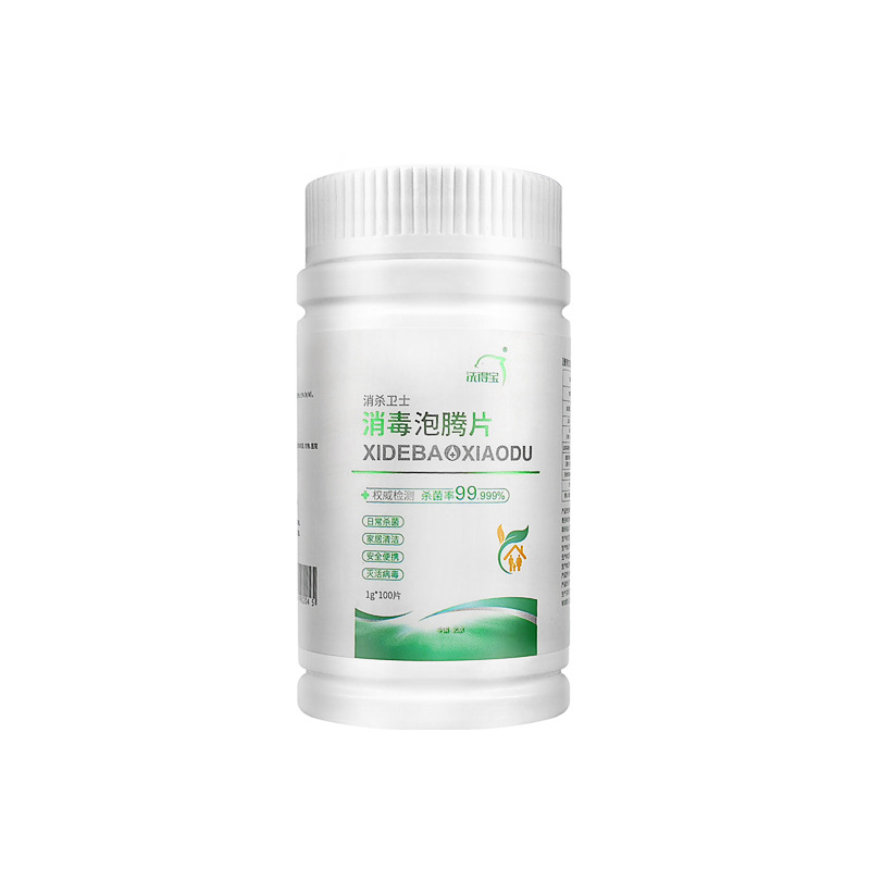 洗得宝 含氯84消毒泡腾片100片/瓶