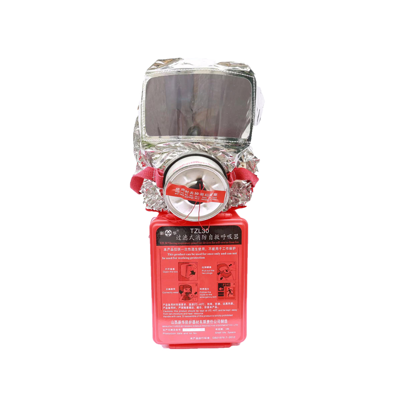 新华 TZL30 过滤式消防逃生自救呼吸器（带3C）