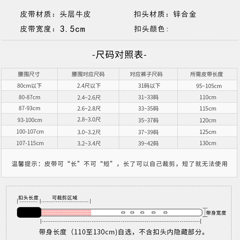 古手 D001 男士腰带商务休闲皮带头层牛皮日字针扣 120cm银色