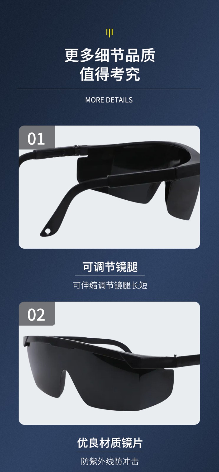 固安捷 S1007  电焊眼镜
