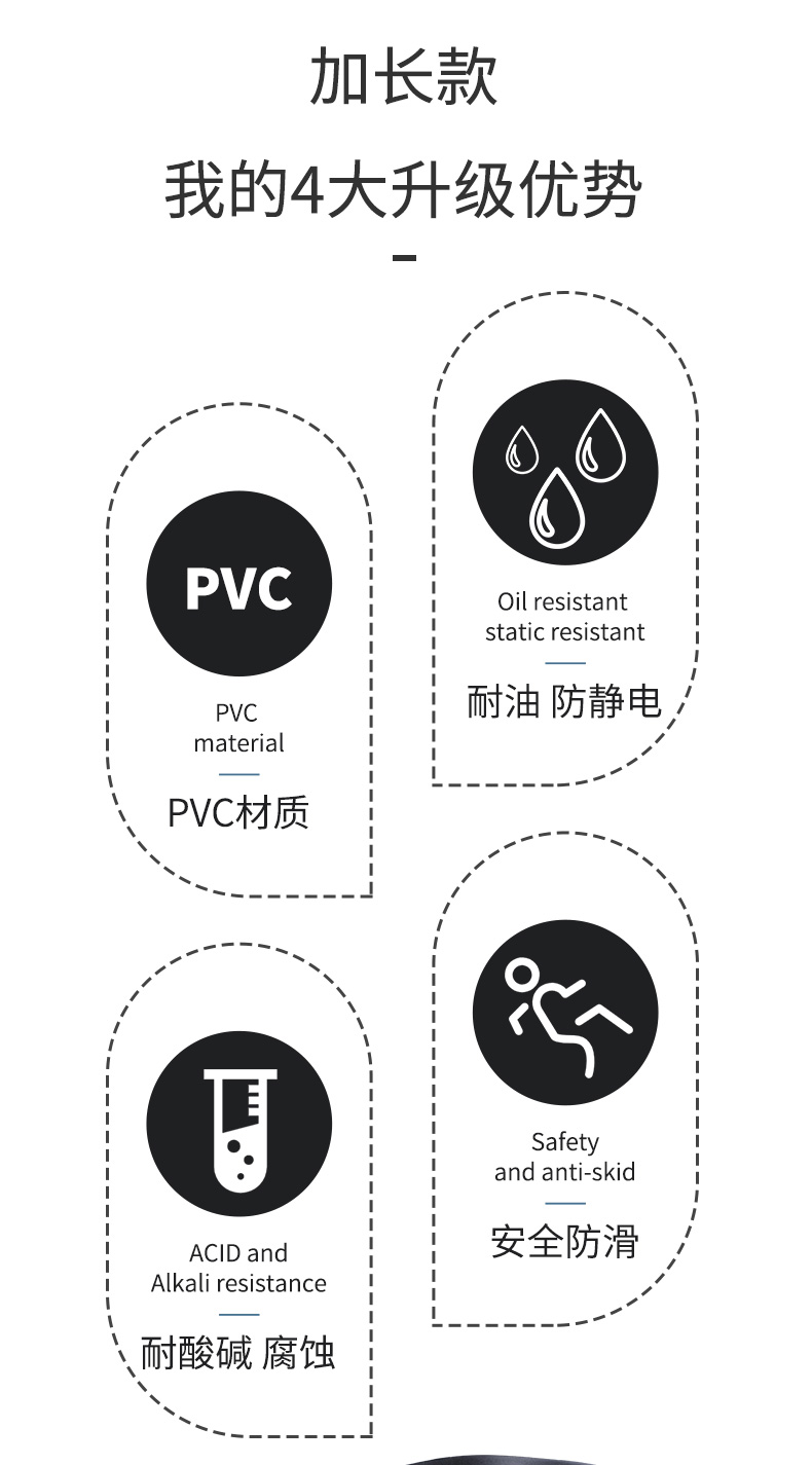 莱尔 SC-11-99 防静电耐油耐酸碱食品专用靴-黑色-36