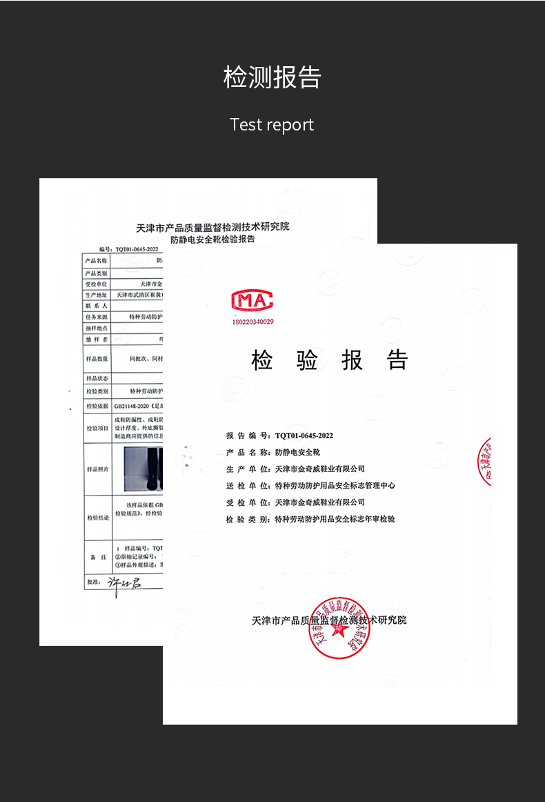 莱尔 SC-11-99 防静电耐油耐酸碱食品专用靴-黑色-36