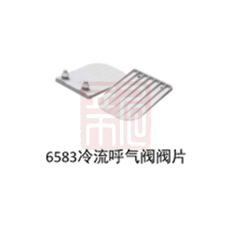 3M 6583 6500/7500系列半面罩呼气阀片 - 3M