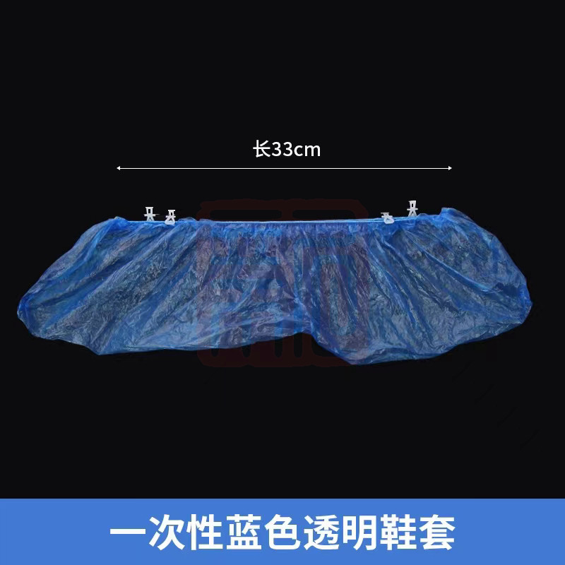 澳强 122-001自动鞋套机配套鞋套 - 澳强
