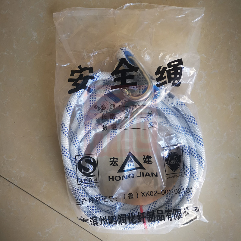 宏建14mm 涤纶安全绳 双小钩-30米 - 宏建