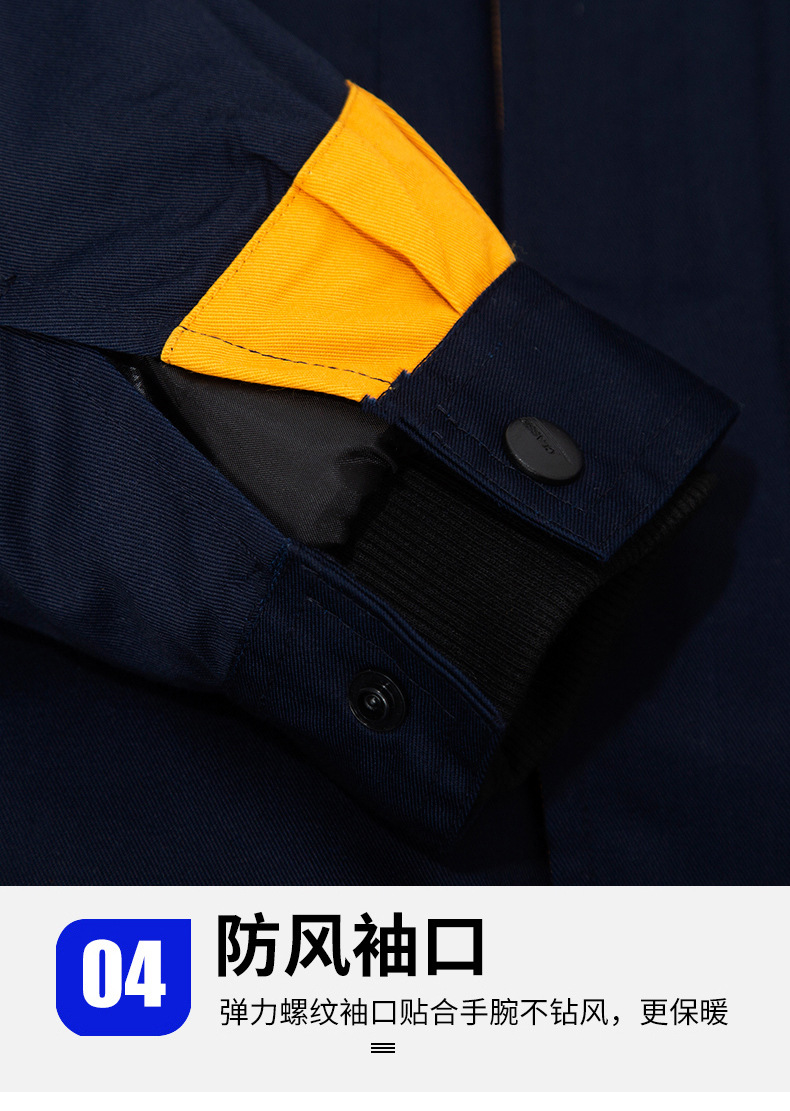 SAFEMAN君御 JY-M3803 冬季加厚新款棉服工作服 藏蓝拼灰-S