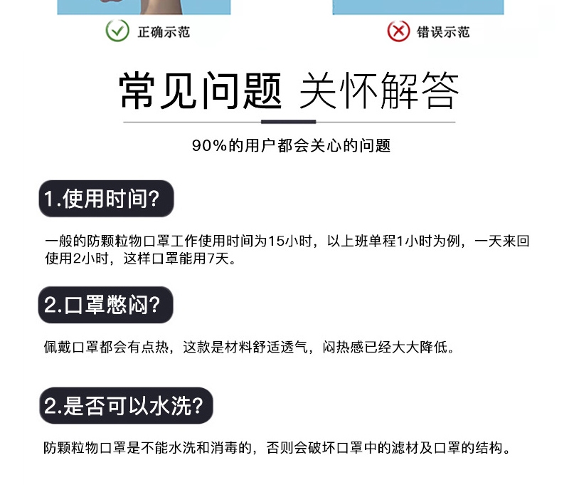 一护6002折叠式耳带式口罩