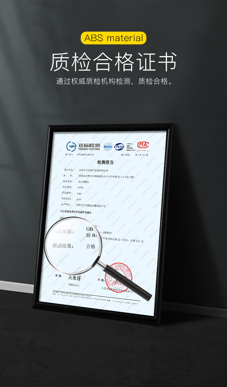 东美（Dongmei）DS-200 手持式金属探测器高灵敏度金属检测仪安检仪探测仪-充电款
