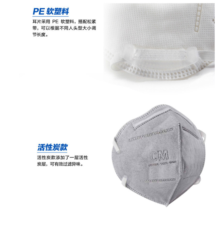 朝美6005-1 KN95 折叠式防尘口罩