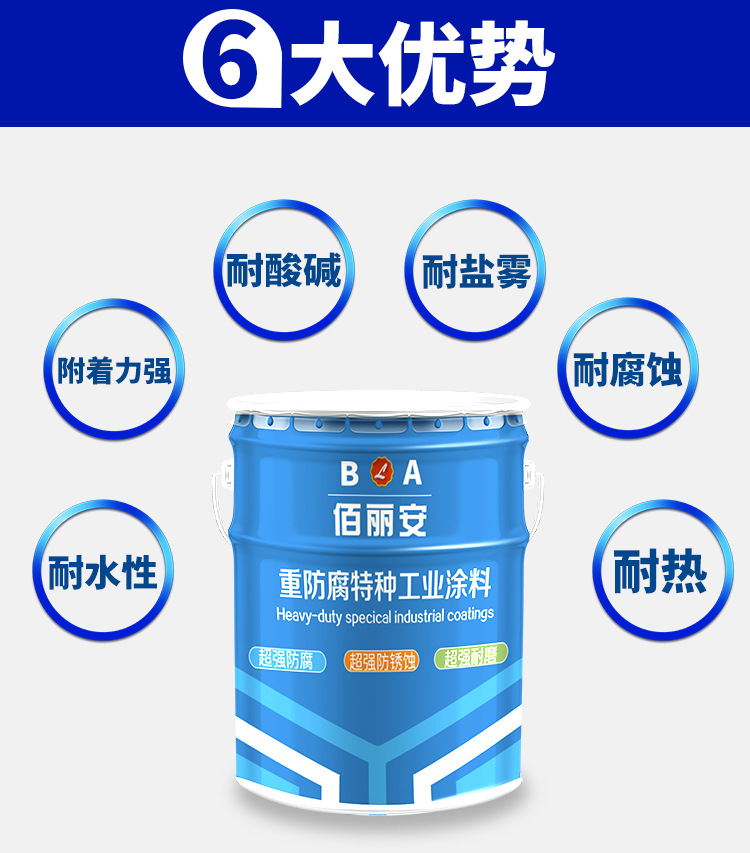 亿展 金属环氧防锈漆 中灰 28kg/桶