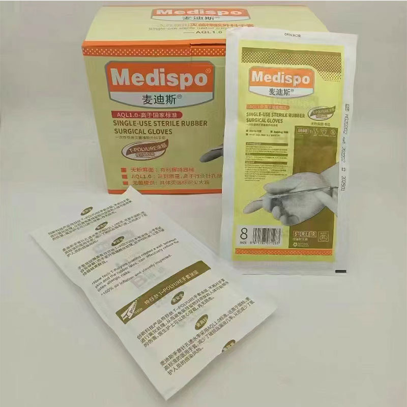 1668748899235639.jpg 麦迪斯.jpg