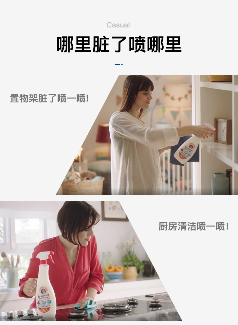 大公鸡管家多能油污净柠檬香味600ML