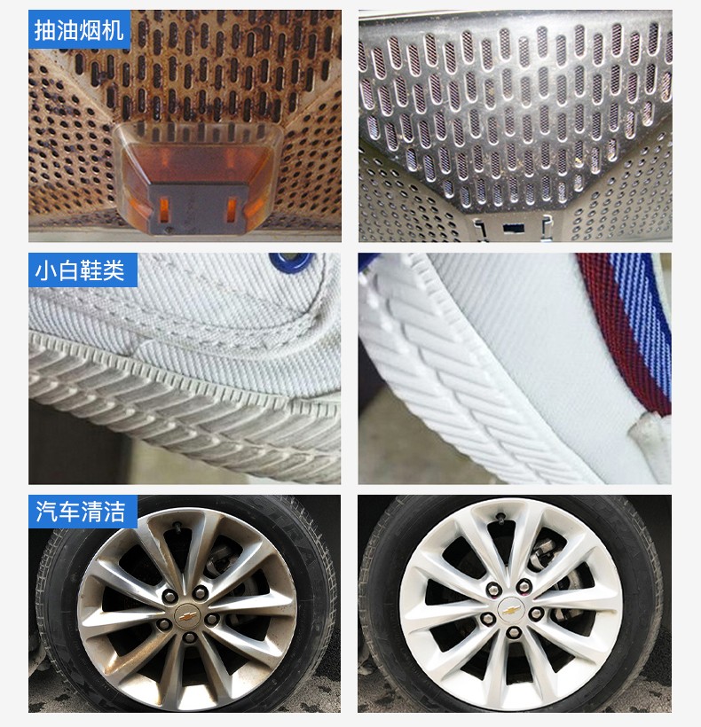 大公鸡管家多能油污净柠檬香味600ML