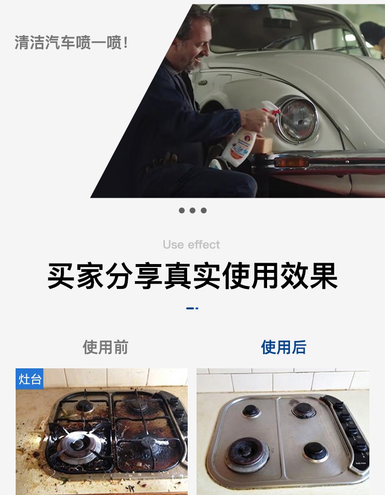 大公鸡管家多能油污净柠檬香味600ML
