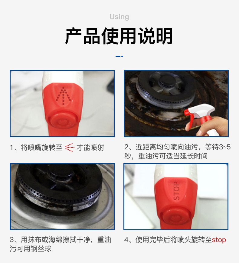 大公鸡管家多能油污净柠檬香味600ML