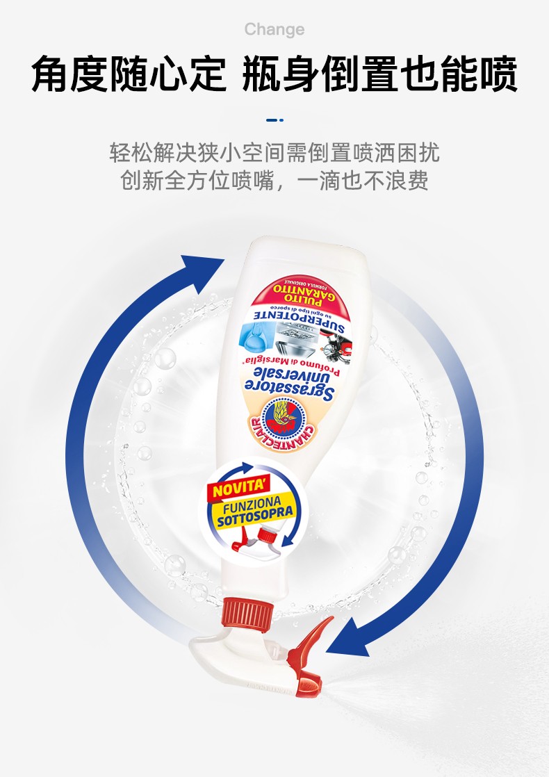 大公鸡管家多能油污净柠檬香味600ML