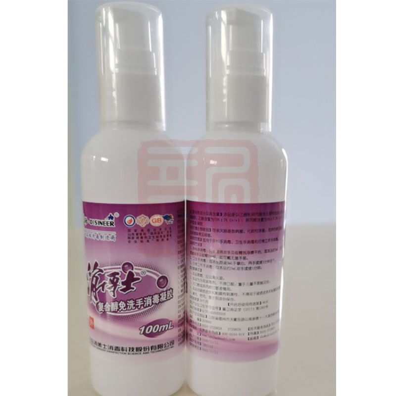 消博士 免洗洗手液 100ml 含70-77%酒精复合醇 凝胶型 - 消博士
